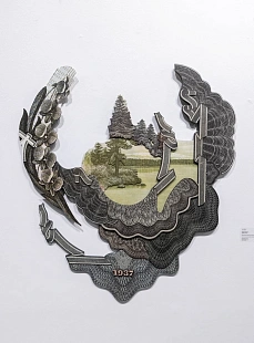 Картина прощай, Карелия