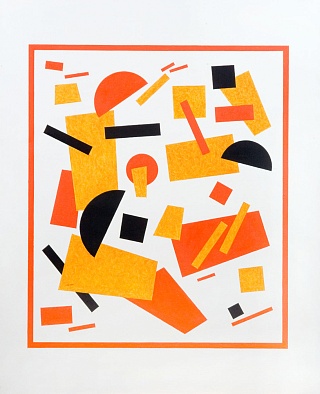 Картина супремус. Из серии «Из жизни супремусов»