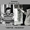 Аукционные торги «ЗВЕРЕВ : ЯКОВЛЕВ» в пространстве АукциON на Садовой-Спасской, 12/23, стр. 2