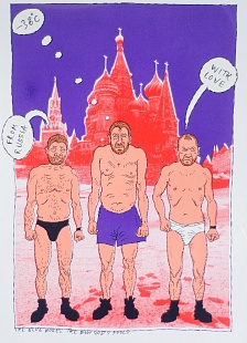 Картина the new gods fools