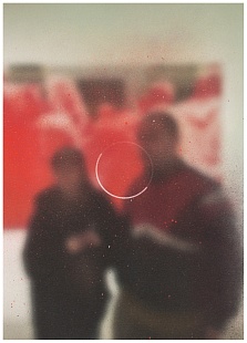 Картина 90 лет Эрику Булатову