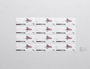 Картина судьба