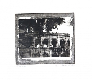 Картина амфитеатр