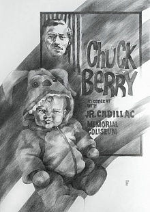 Картина alter ego