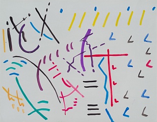 Картина из серии "Абстракция"