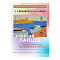 Выставка Алексея Ланцева " Разноцветные будни" в галерее "Абрау-Дюрсо"