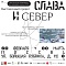 Галерея ARTZIP совместно с фондом культуры «Екатерина» представит проект Насти Миро «Слава и Север»
