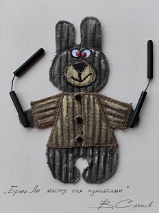 Картина брюс ЛИ