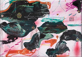 Картина серия «Пещера красивых бровей» 