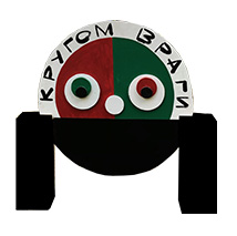 Картина вирус