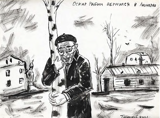 Картина  «ЖЗЛ» альбом  из 13 листов фото 9