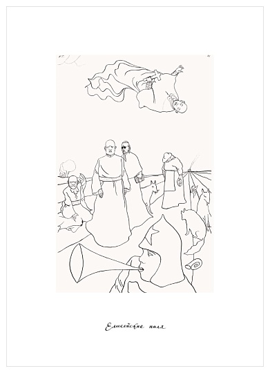 Картина альбом 