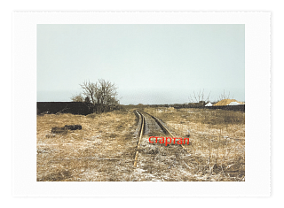 Картина стартап