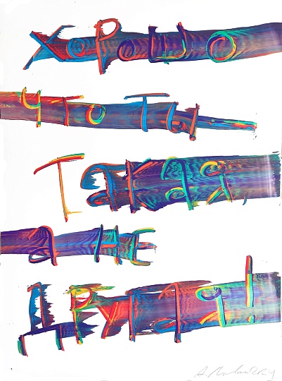 Картина хорошо что ты такая, а не другая фото 1