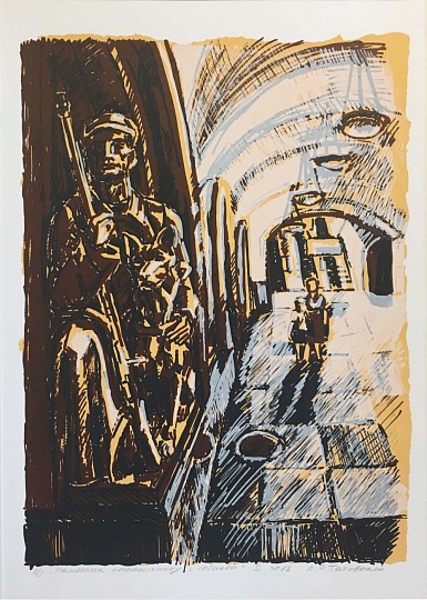 Картина памятник пограничнику с собакой фото 1