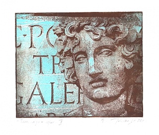 Картина боги, люди и герои II