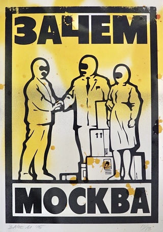 Картина чемпион #3