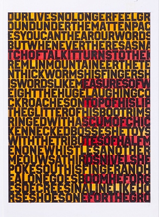 Картина эскиз к проекту «Запределами»