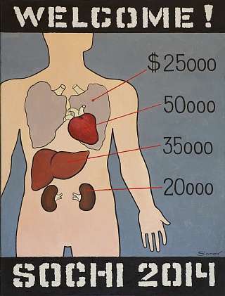 Картина из серии  «Welcome To Sochi 2014»   