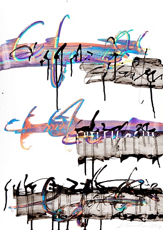 Картина из серии «Координаты»