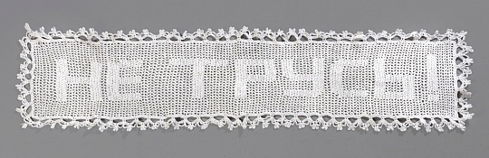 Картина не трусь! фото 1