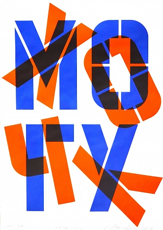 Картина мОГУХОЧУ