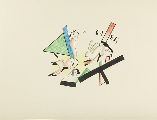 Картина лиса и заяц фото 1