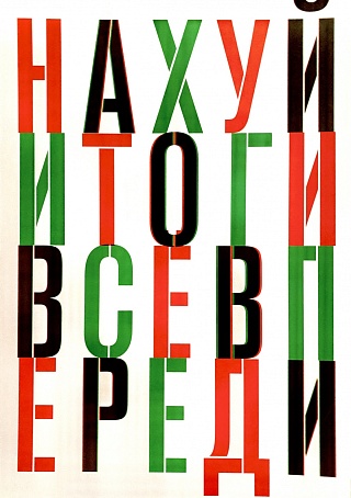 Картина итоги