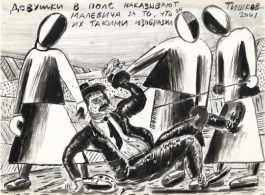 Картина  «ЖЗЛ» альбом  из 13 листов фото 2