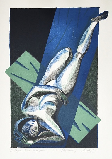 Картина слом (Падение) из серии 