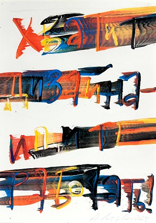 Картина хватит дизайна – идите работать