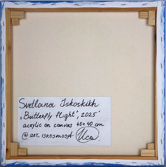 Картина полет бабочки фото 5