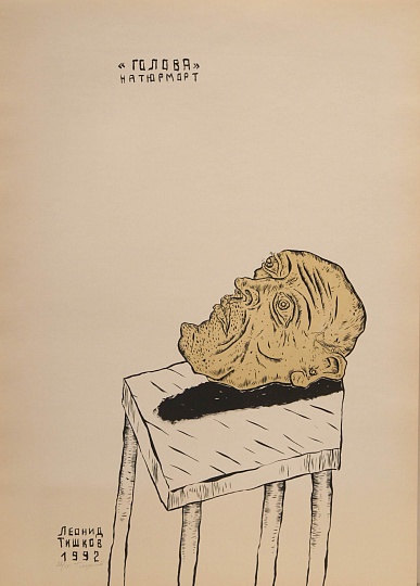 Картина папка из 16 литографий. Серия 