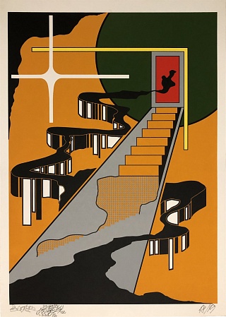 Картина заходи, не бойся! Уходи - не плачь