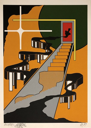 Картина заходи, не бойся! Уходи - не плачь фото 1