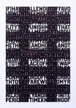 Картина эскиз к проекту «Запределами»