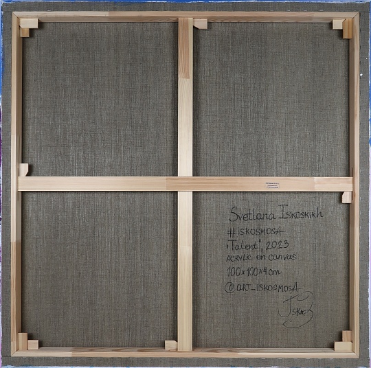 Картина талант фото 5