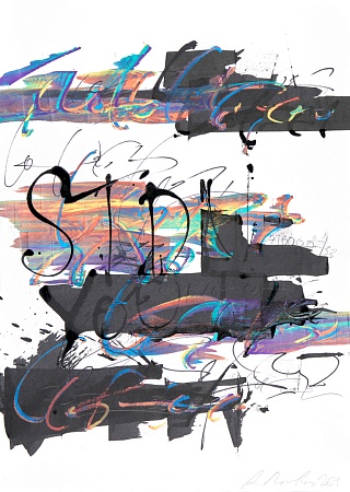 Картина из серии «Координаты»