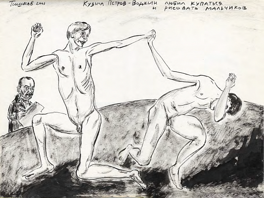 Картина  «ЖЗЛ» альбом  из 13 листов фото 1