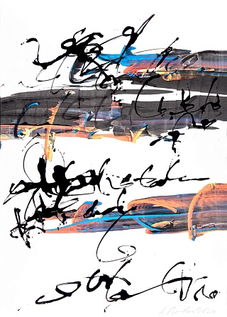 Картина из серии «Координаты»