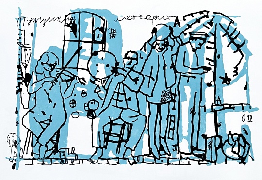 Картина тунгусский метеорит фото 1