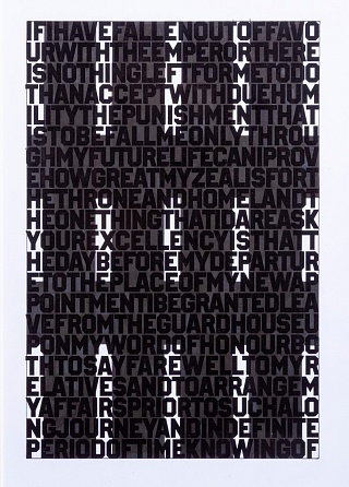 Картина эскиз к проекту «Запределами»