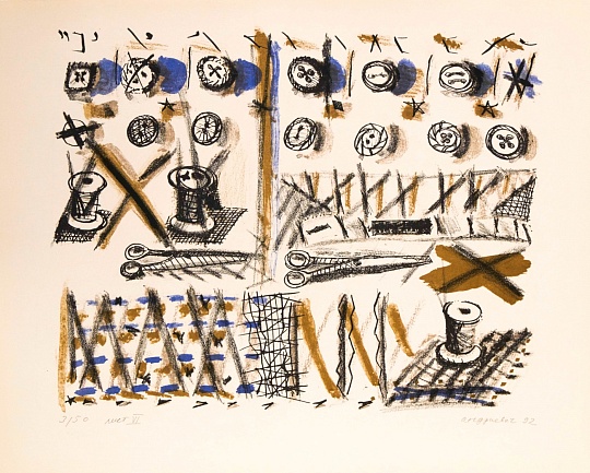 Картина из серии «Курсы кройки и шитья» фото 1