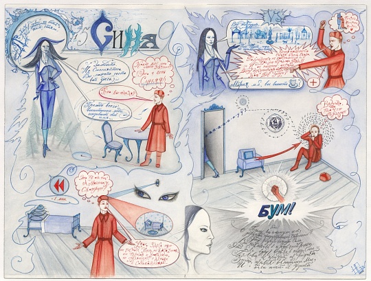 Картина синяя фото 1