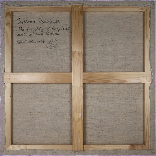 Картина хрупкость бытия фото 5