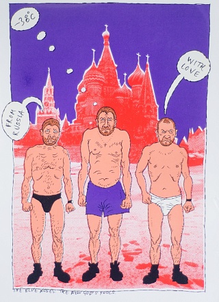 Картина the new gods fools