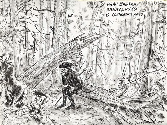 Картина  «ЖЗЛ» альбом  из 13 листов фото 6