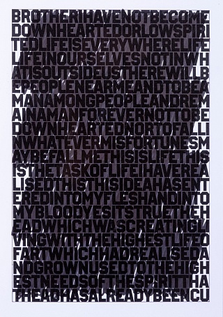 Картина эскиз к проекту «Запределами»