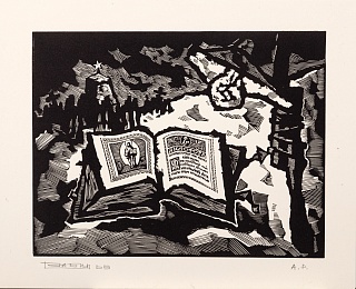 Картина акафист