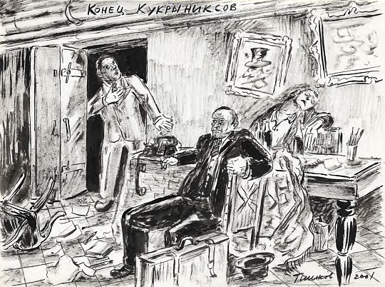 Картина  «ЖЗЛ» альбом  из 13 листов фото 11